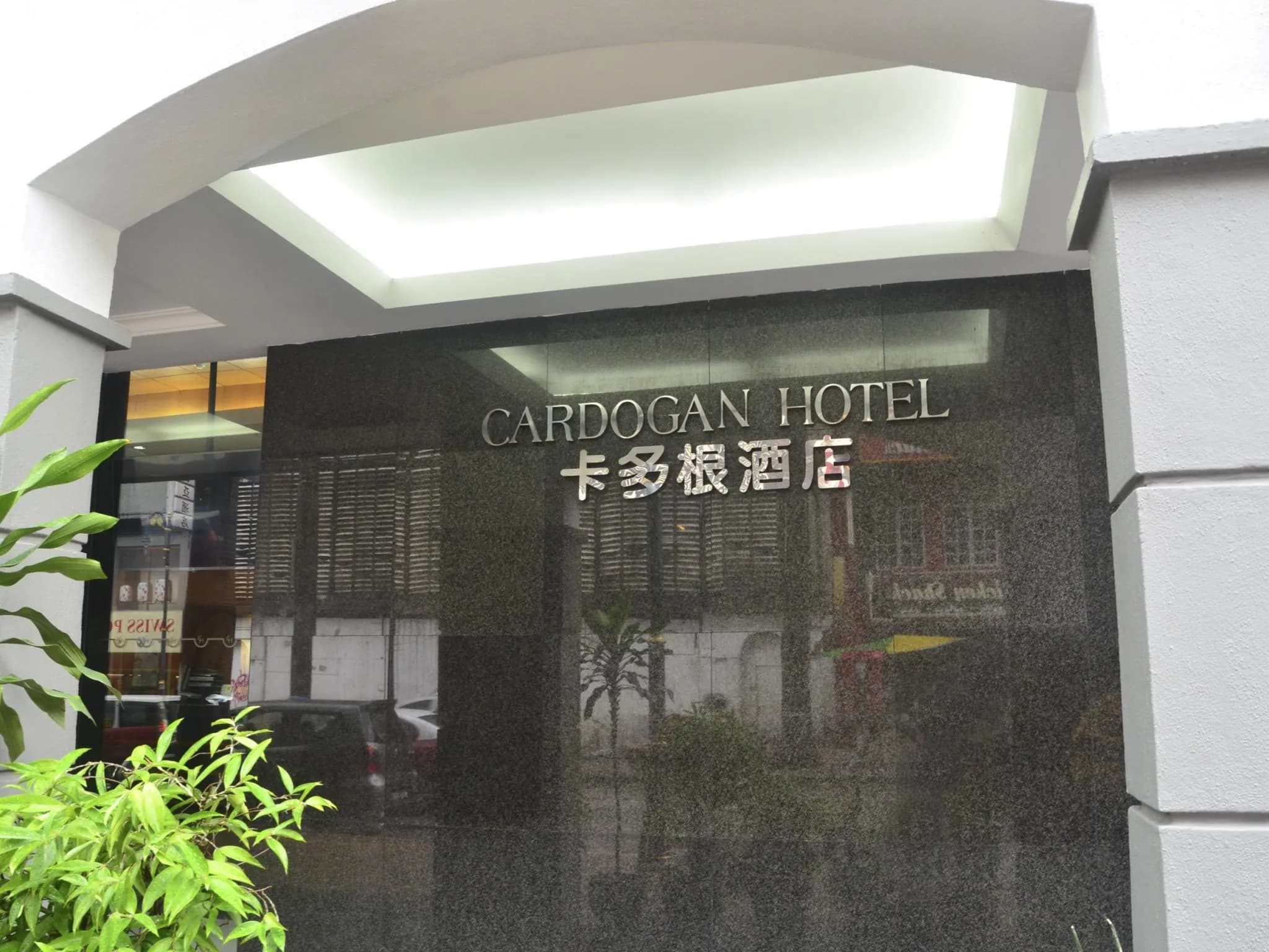 Cardogan Hotel