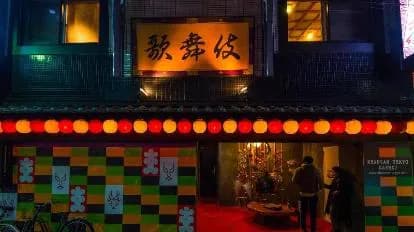 Khaosan Tokyo Kabuki