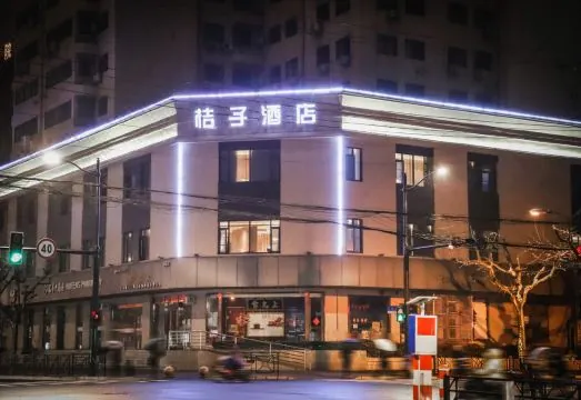 Orange Hotel (Shanghai Xujiahui Xietu Road)