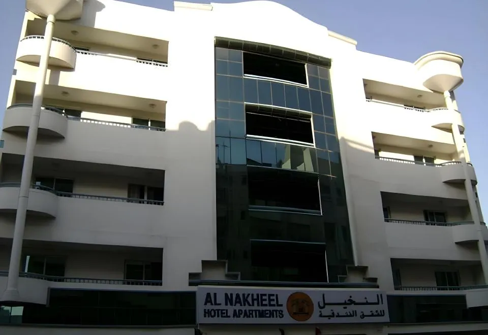 Al Nakheel Hotel Apartments