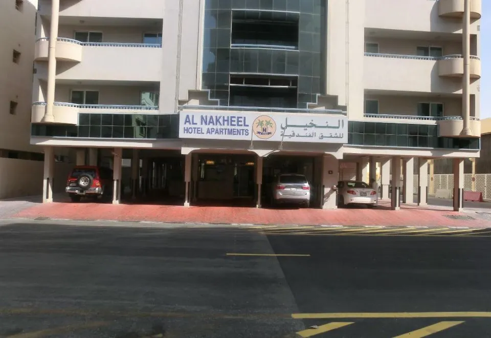 Al Nakheel Hotel Apartments