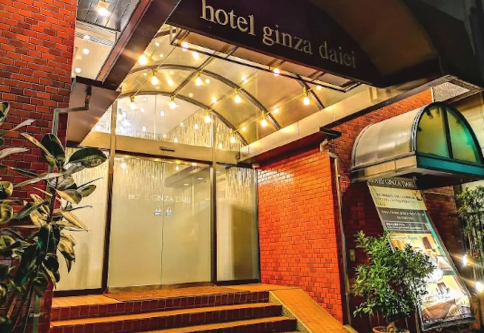 Hotel Ginza Daiei