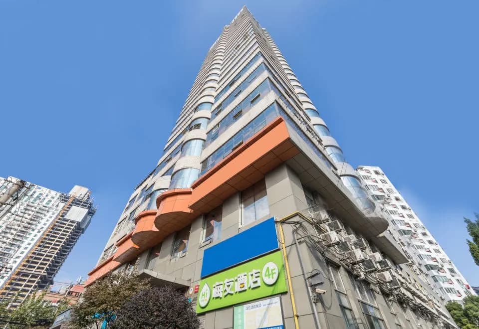 Hi Inn (Shanghai The Bund East Nanjing Road)