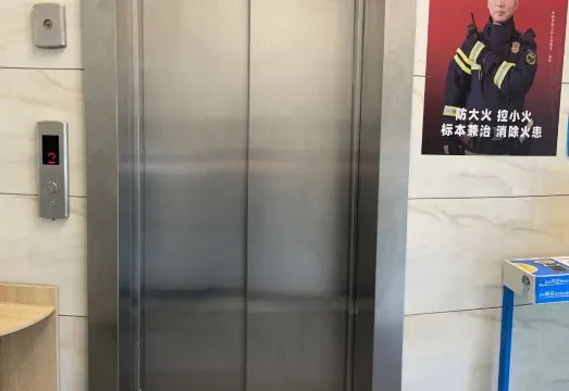 Hi fa (Shanghai Huangxing Road Subway Station)