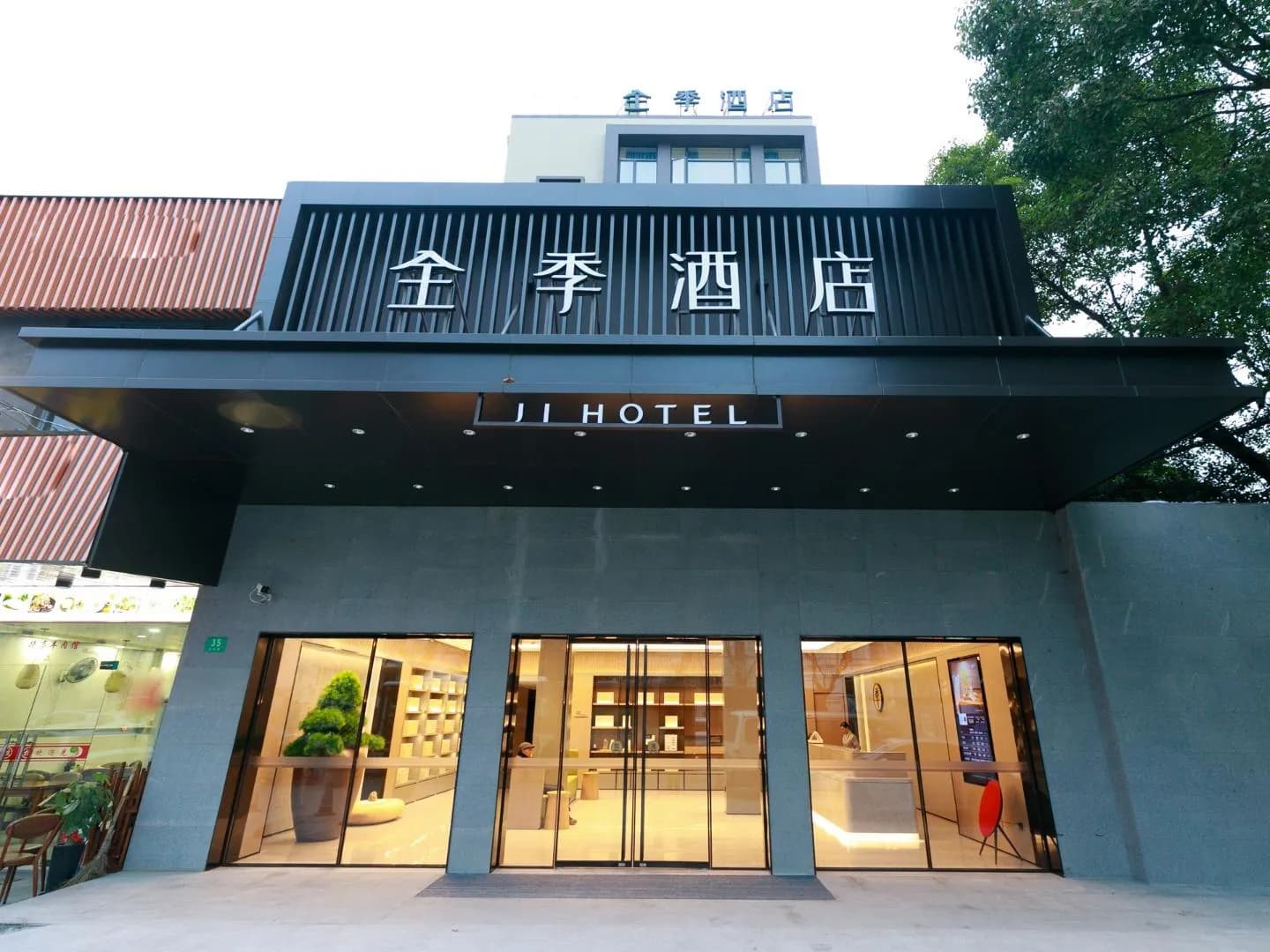 JI Hotel