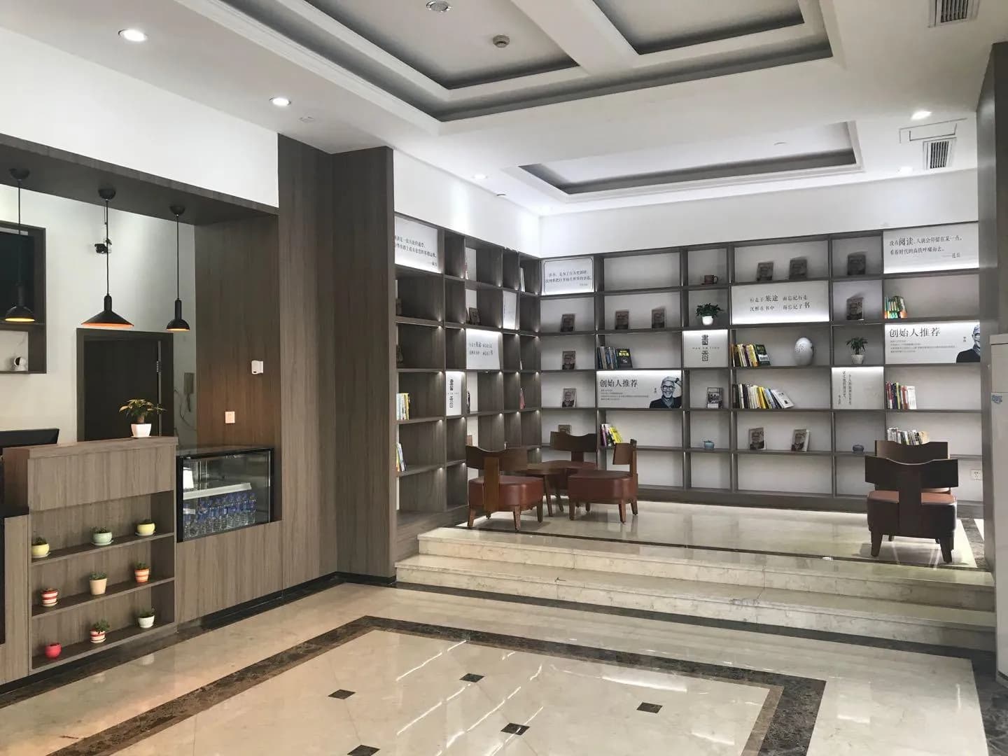Baoquan Boutique Hotel (Shanghai Railway Station Center)