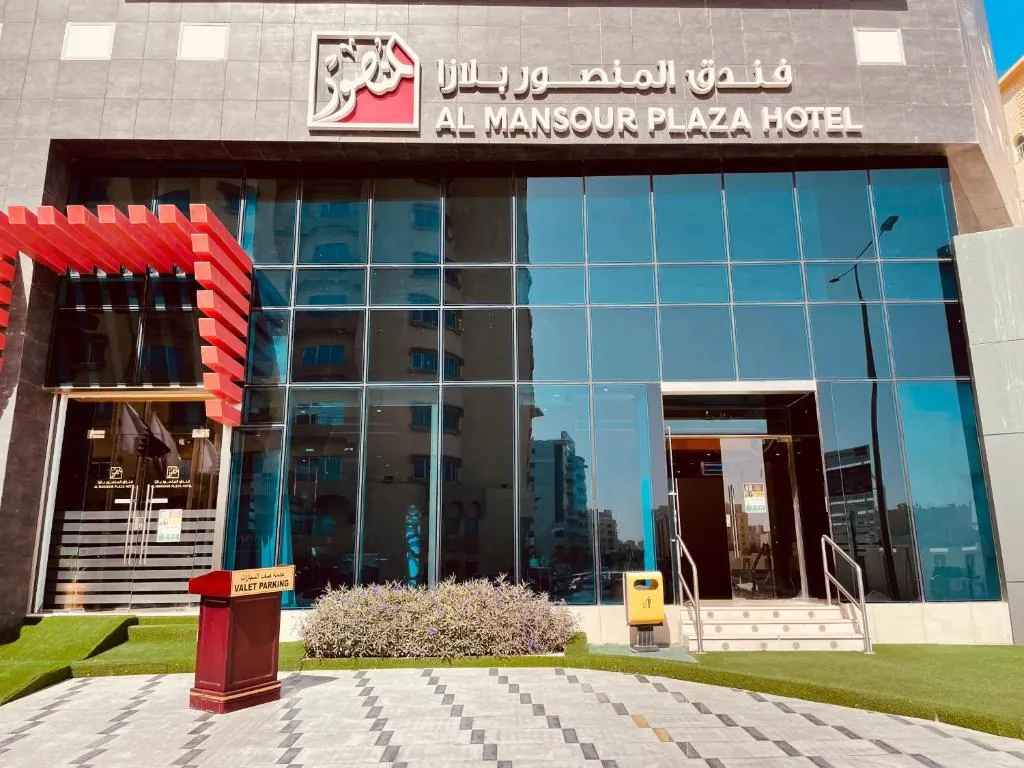 Al Mansour Plaza Hotel