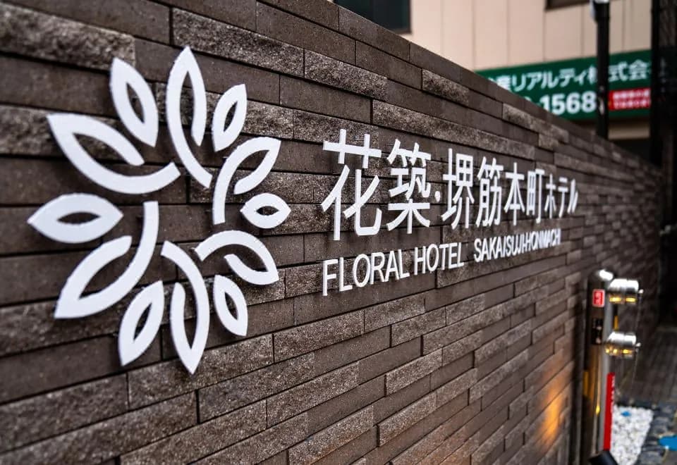 Floral Hotel · SakaisuJi-Honmachi Osaka