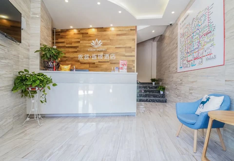 Yixin-hotel （At Fangdian rd metro station）