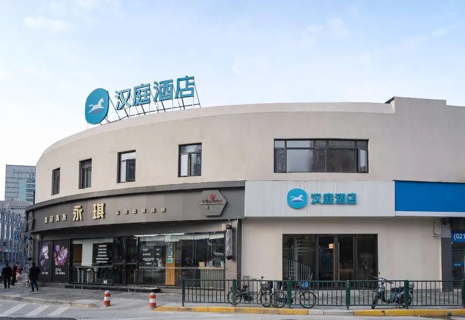 Hanting Hotel Shanghai Lujiazui Minsheng Road Metro Station