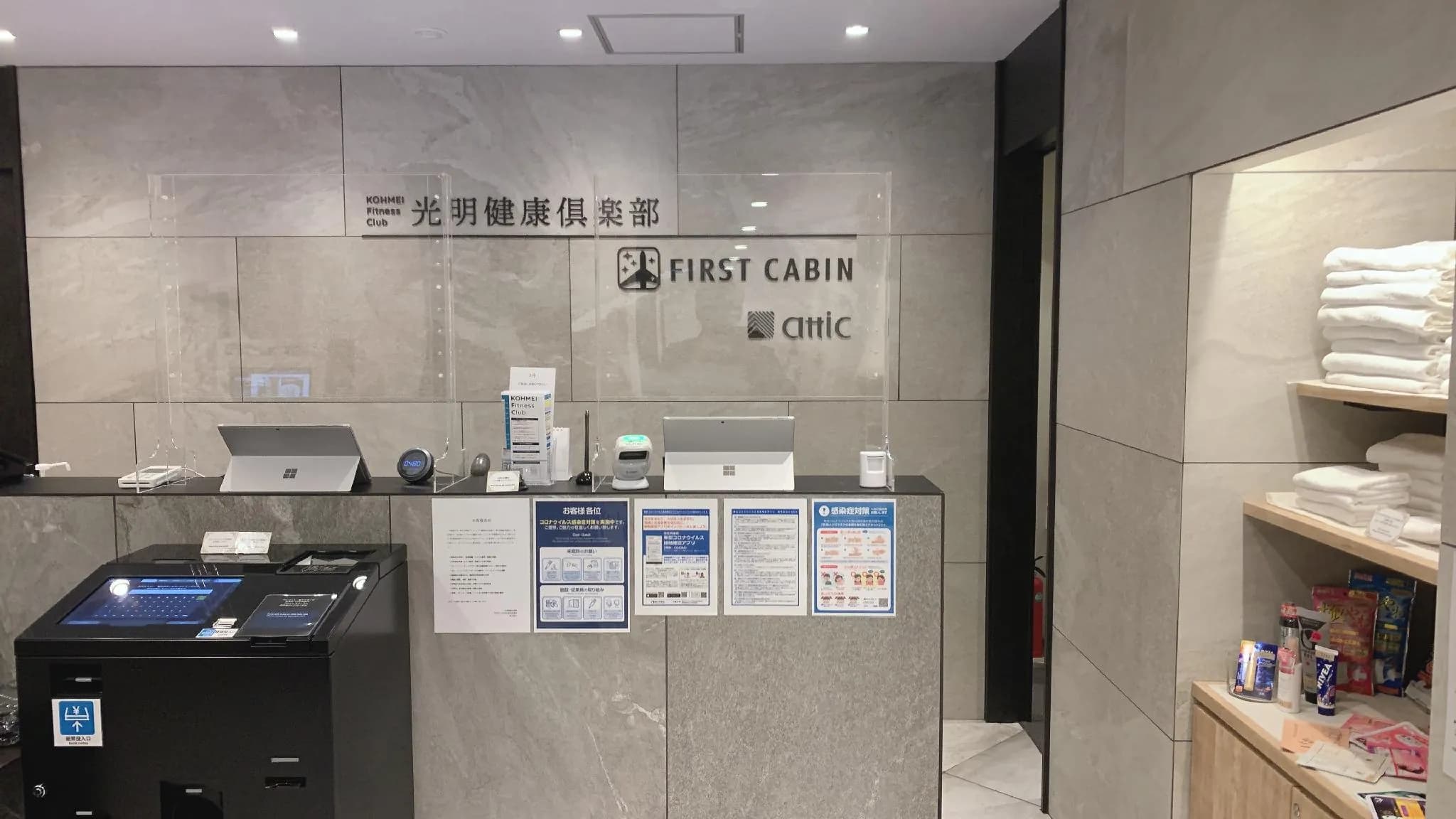 First Cabin Midosuji Namba
