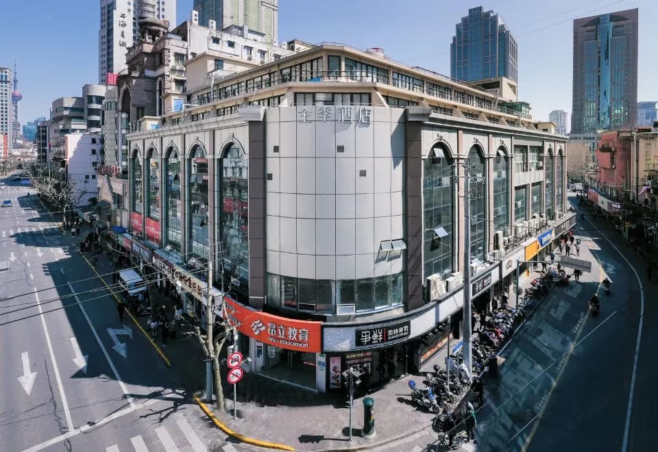 Ji Hotel (Shanghai Peoples Square, Fuzhou Road)