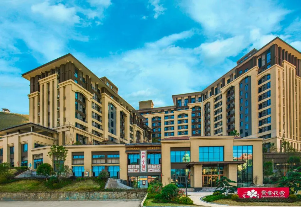 Zhangjiajie Country Garden Zijinhuashe Hotel