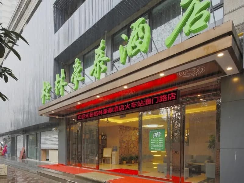Greentree Inn (Shanghai Railway Station Macau Road)