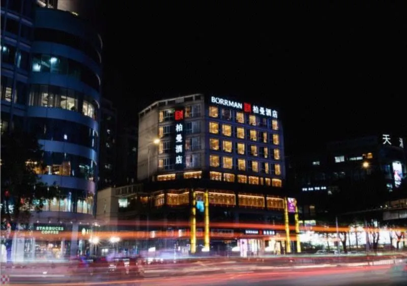 Borrman Hotel (Guangzhou Dongpu Tianhe City, Pazhou Exhibition Center)