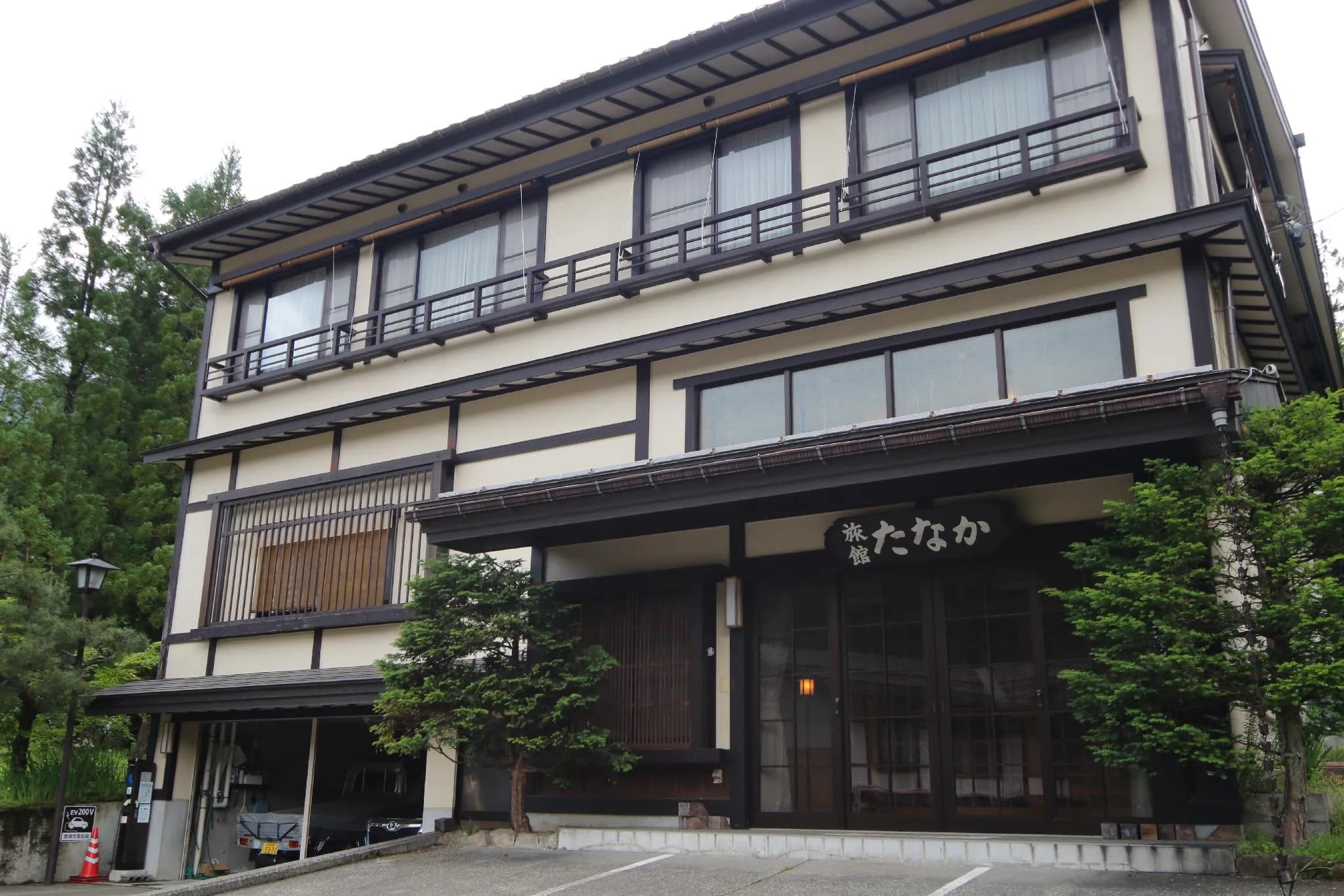 Okuhida Hirayu Onsen Tanaka (Gifu)