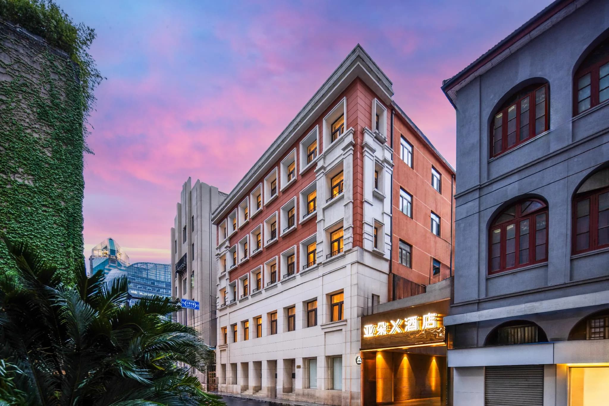 Atour X Hotel Shanghai the Bund East Nanjing Road Metro Station