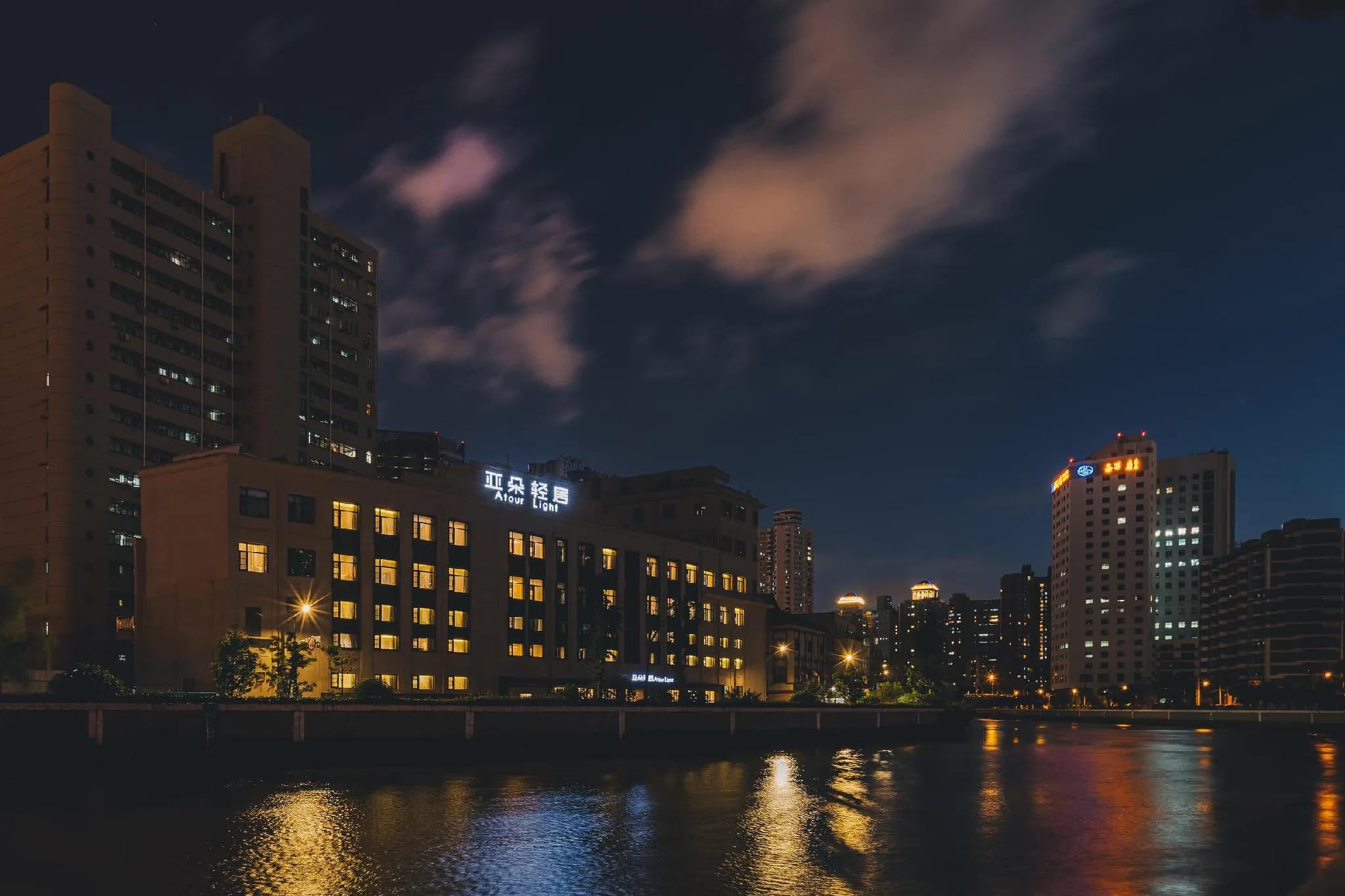 Atour Light Hotel Shanghai Jing‘an  Natural History Museum