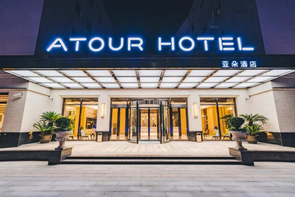 Atour Light Hotel Shanghai Jing‘an  Natural History Museum