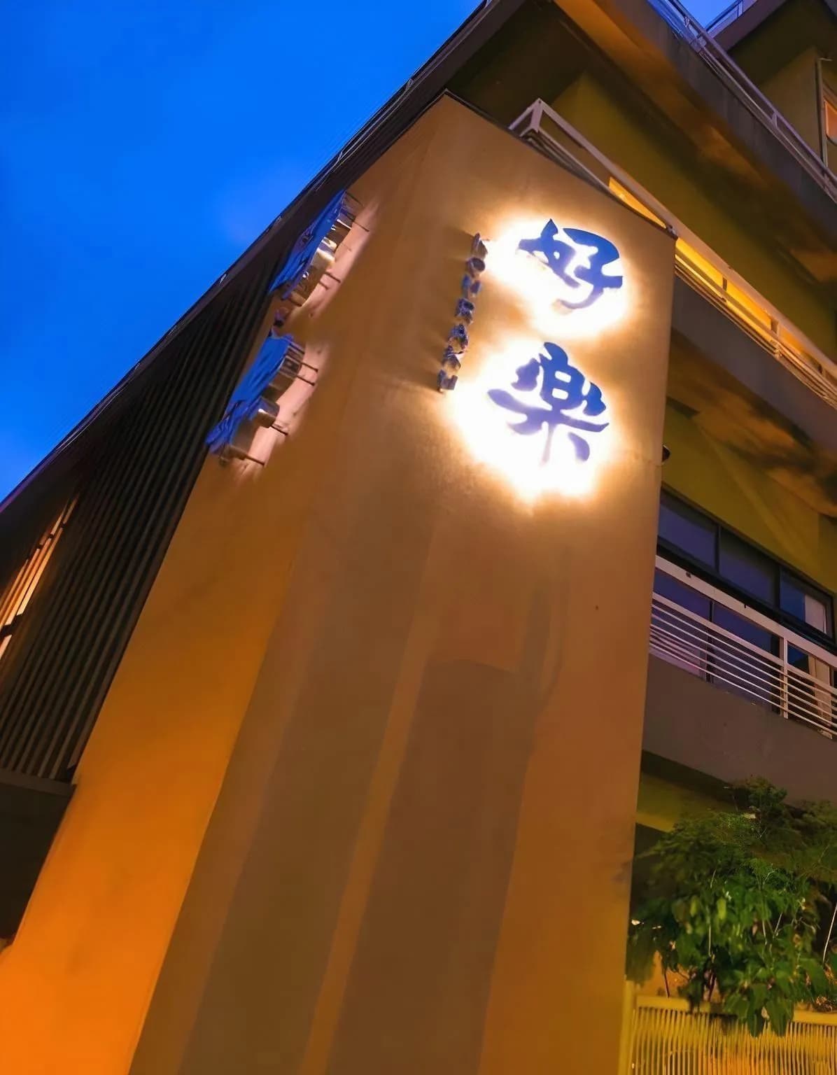 Hotel Koraku