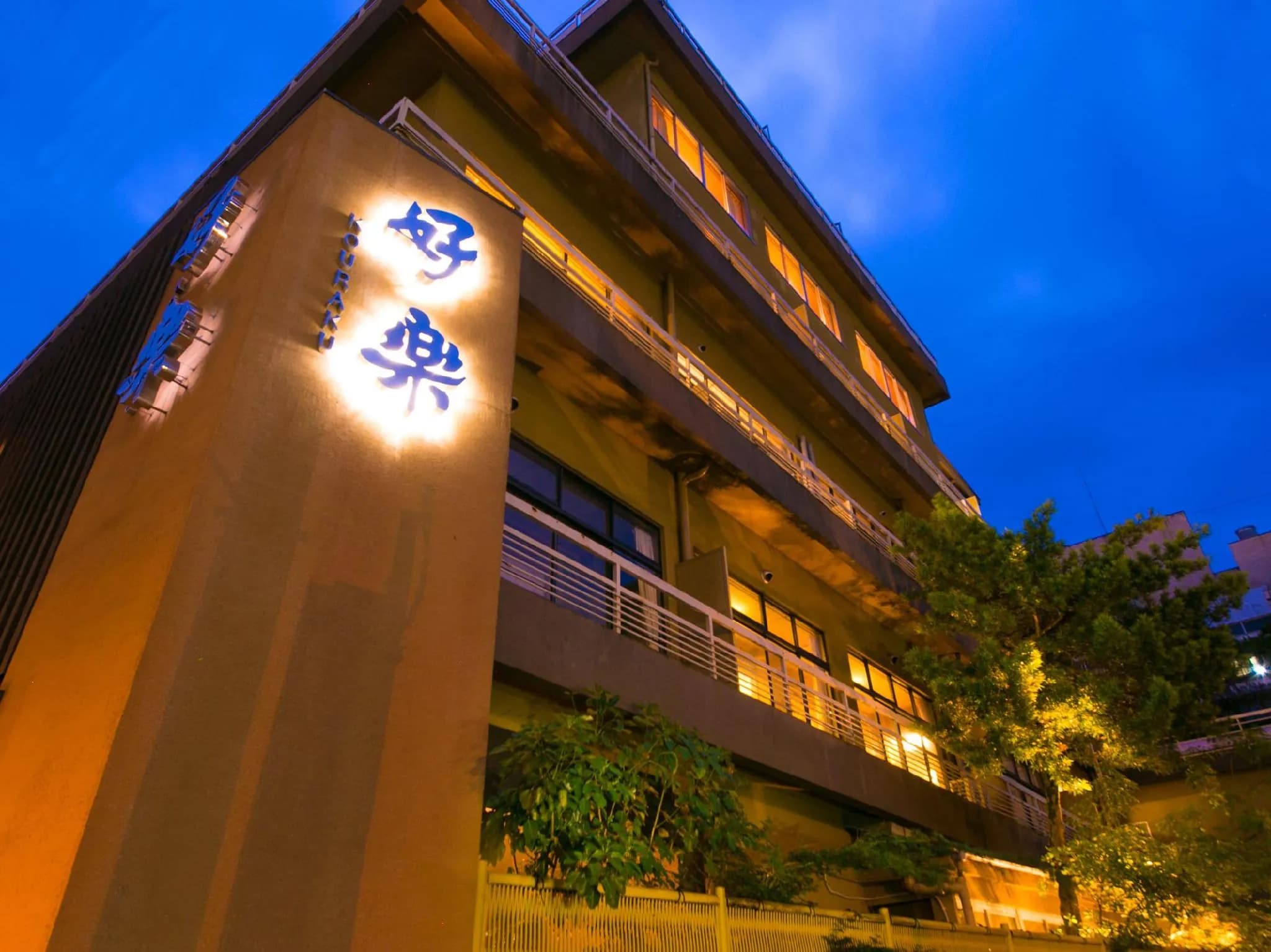 Hotel Koraku