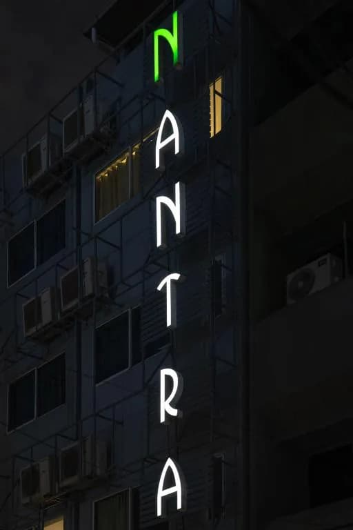Nantra Silom