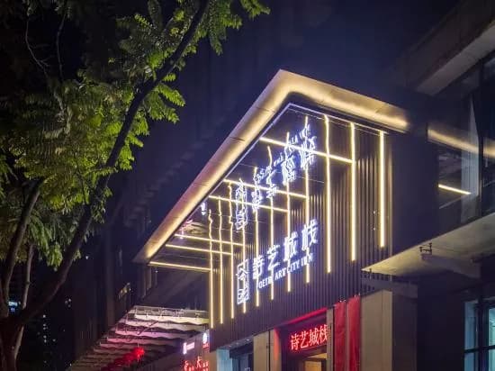 Shiyi City Zhan (Guangzhou Tower)