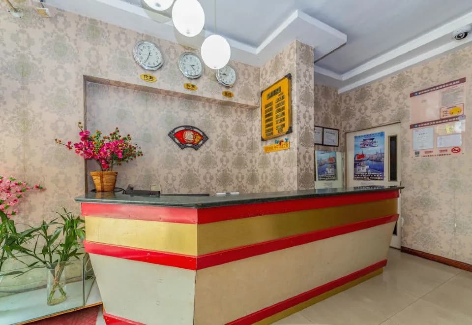 Haiyu Hotel