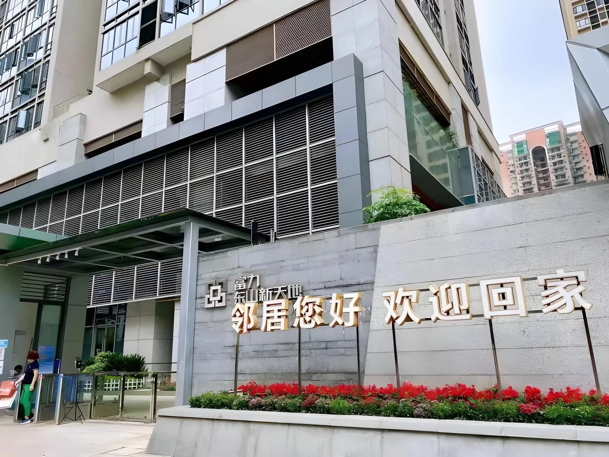 Nomo Efete Apartment (Guangzhou Zhujiang New Town Dongshan Xintiandi Branch)