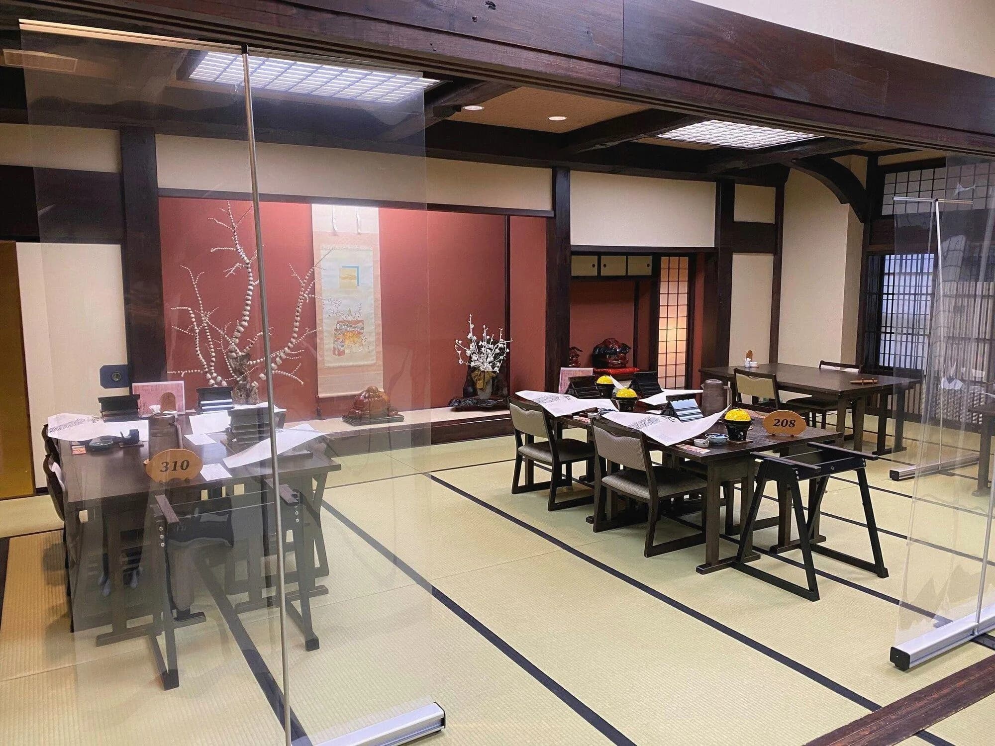 Ryokan Asunaro