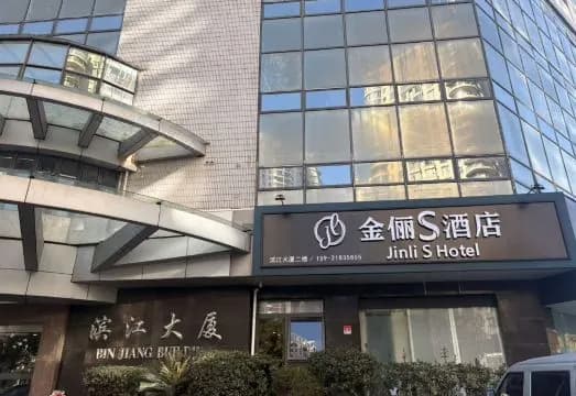 IFOREST S Hotel