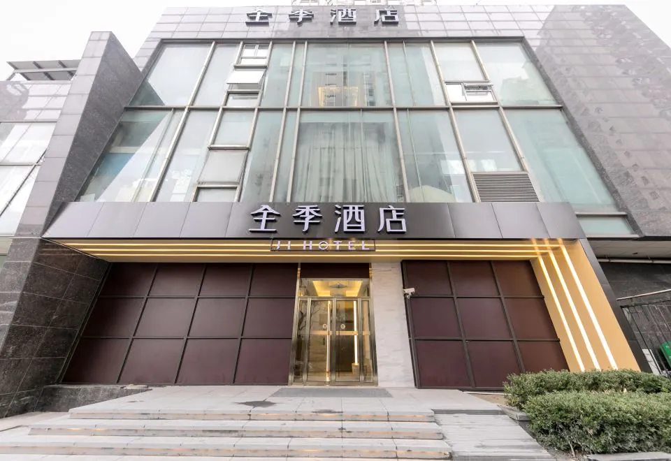 JI Hotel(Shanghai Wujiaochang Huangxing Road Store)
