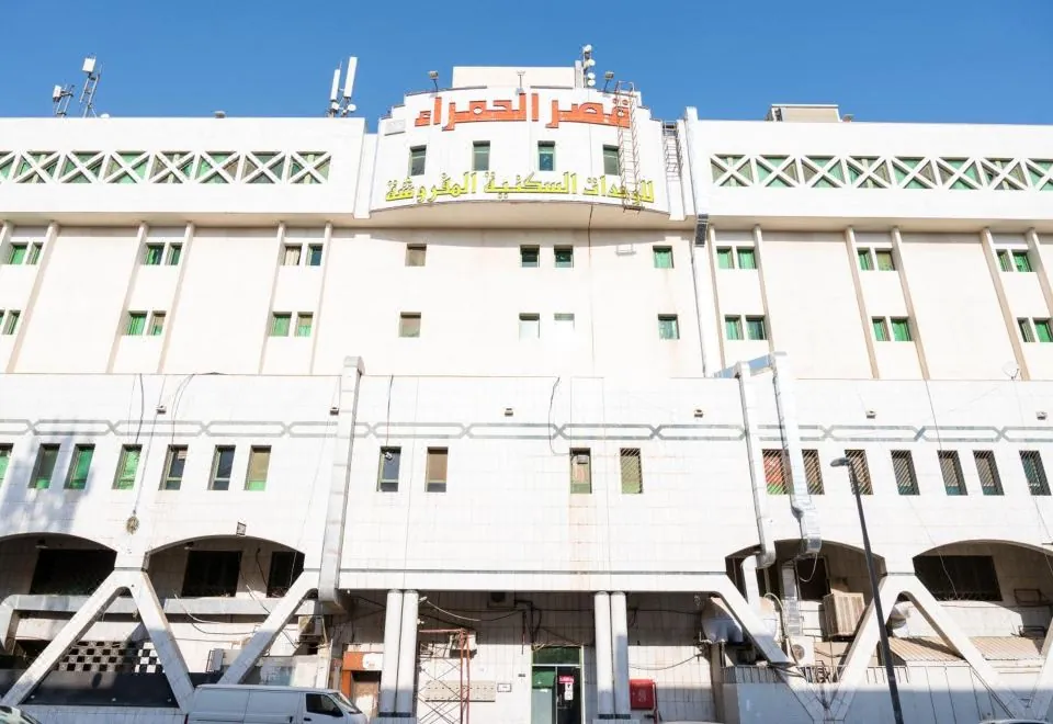 Al Hamra Palace Al Aswaq
