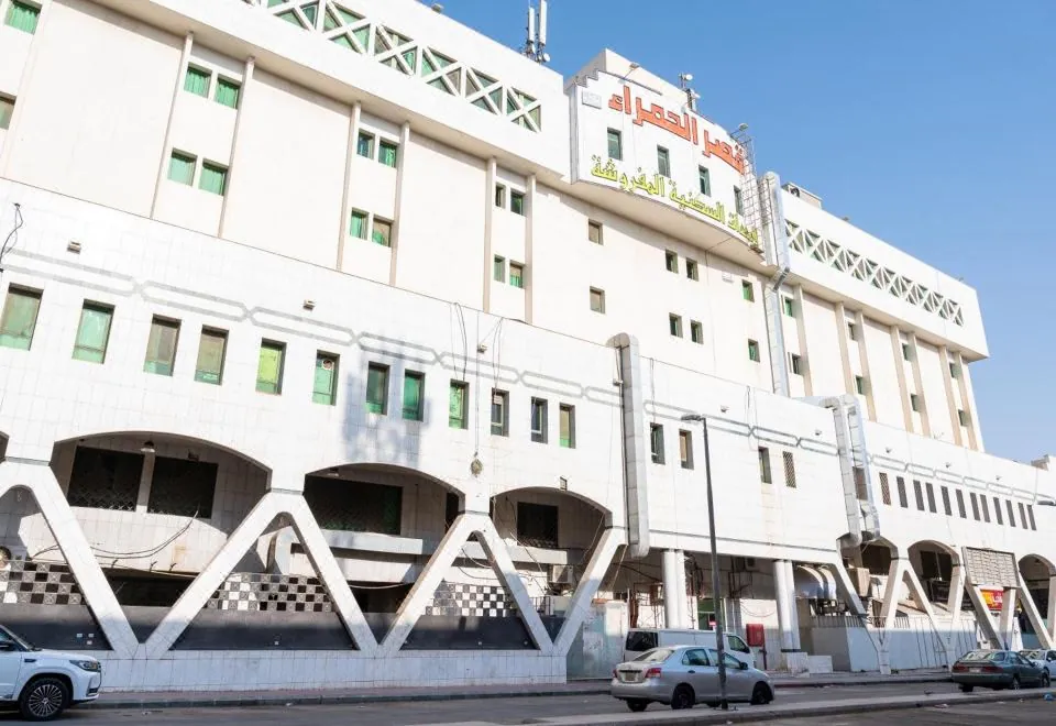Al Hamra Palace Al Aswaq