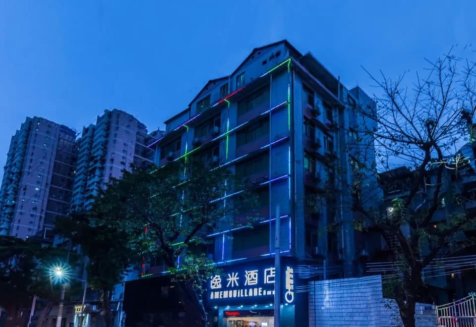 Yimi Hotel (Guangzhou East Lake subway station  Pearl River night tour Terminal)