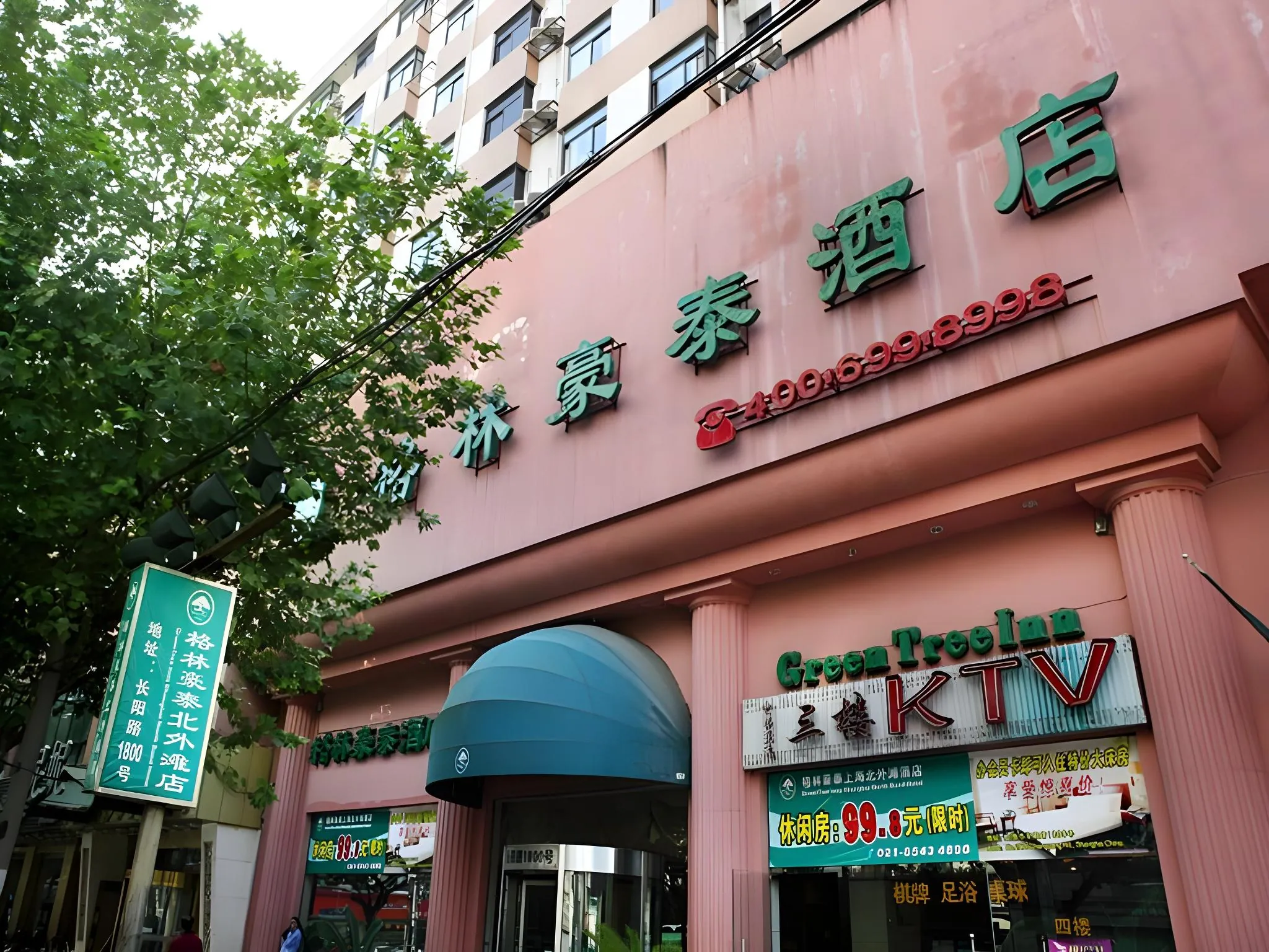 GreenTree Inn Shanghai Beiwaitan Ningguo Road Station Business Hotel