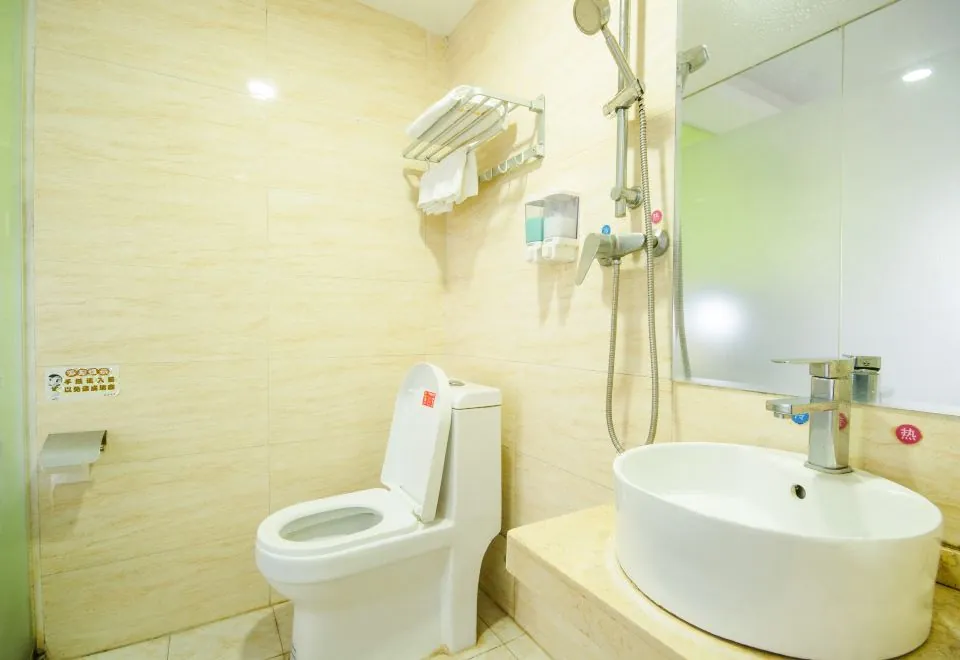 Star Hotel (Yijing Garden)