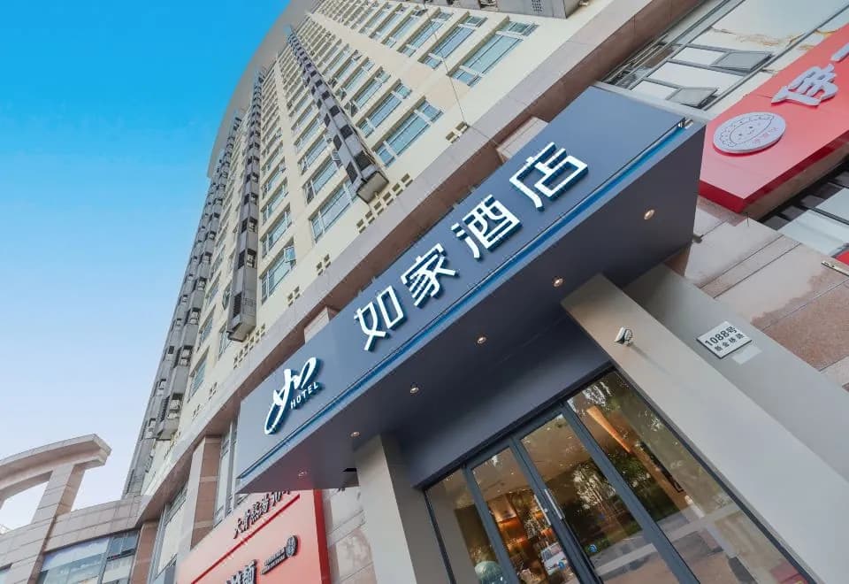 Home Inn (New Jinqiao Zhonghui Plaza)