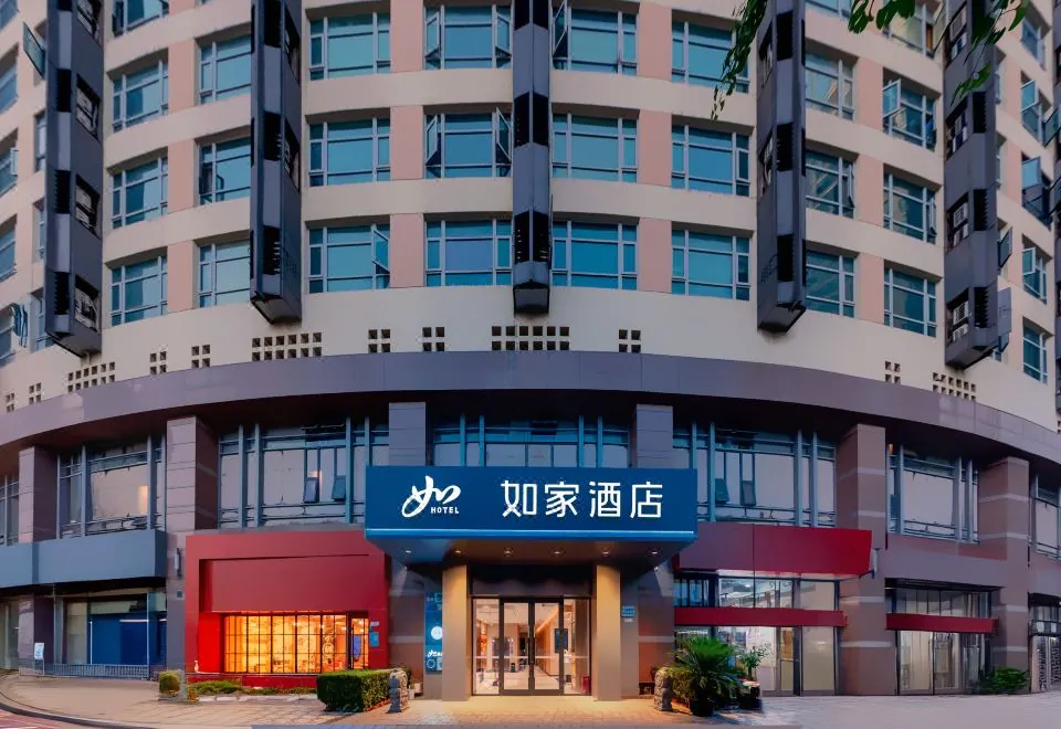Home Inn (New Jinqiao Zhonghui Plaza)