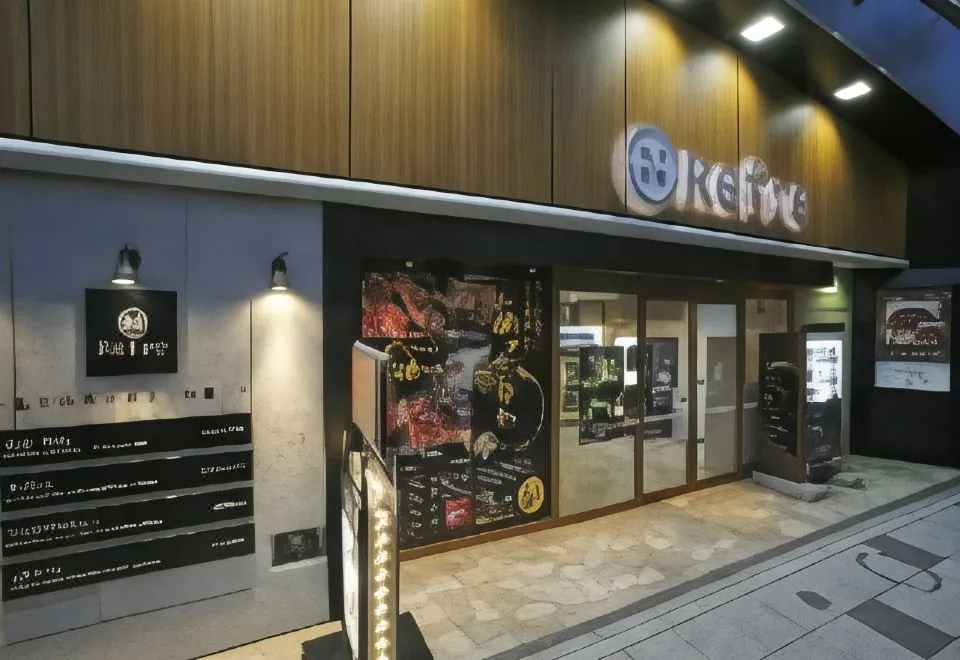 Nikoh Refre