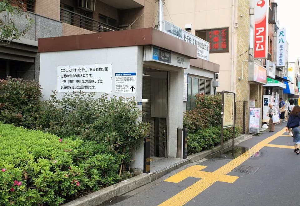 Tokyo Mika House - Hostel