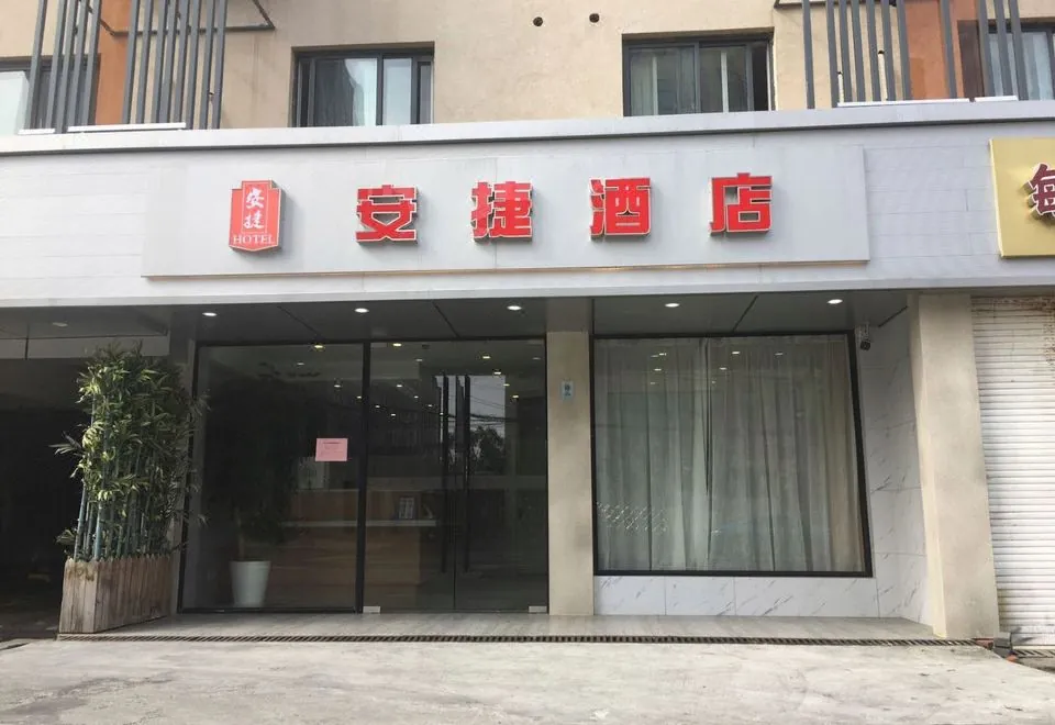 Anjie Hotel Shanghai