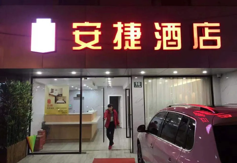Anjie Hotel Shanghai