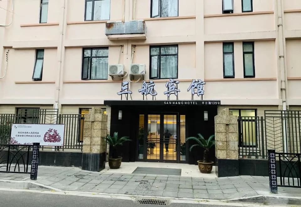 Shanghai Sanhang Hotel