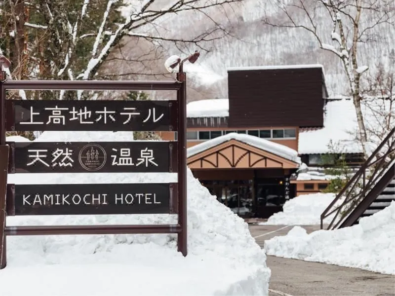 Kamikochi Hotel
