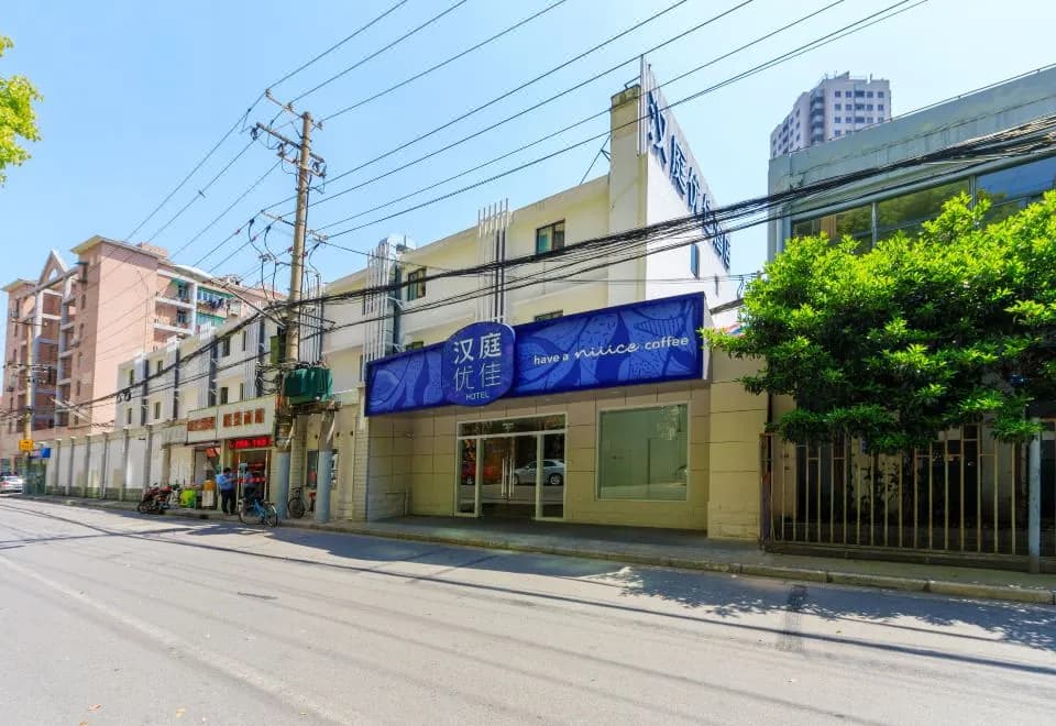 Hanting Youjia Hotel (Shanghai Dapuqiao Sun Moon Light Center)