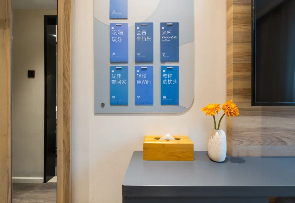 Hanting Youjia Hotel (Shanghai Dapuqiao Sun Moon Light Center)