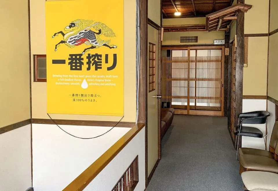 Beppu No Oyado Kagaya