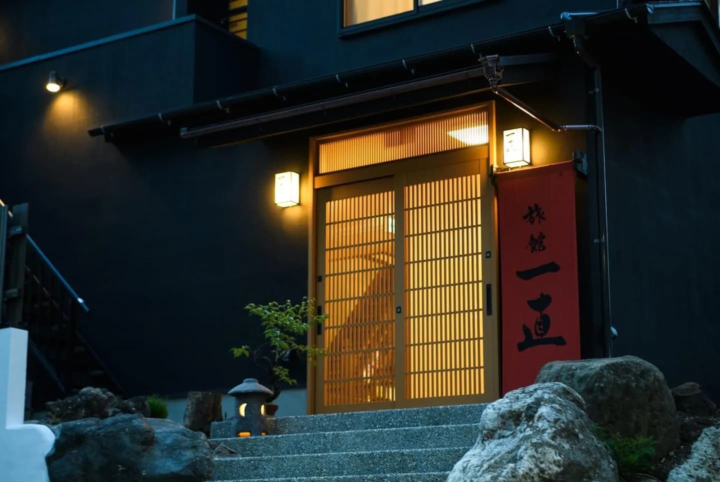 Ryokan Ichinao
