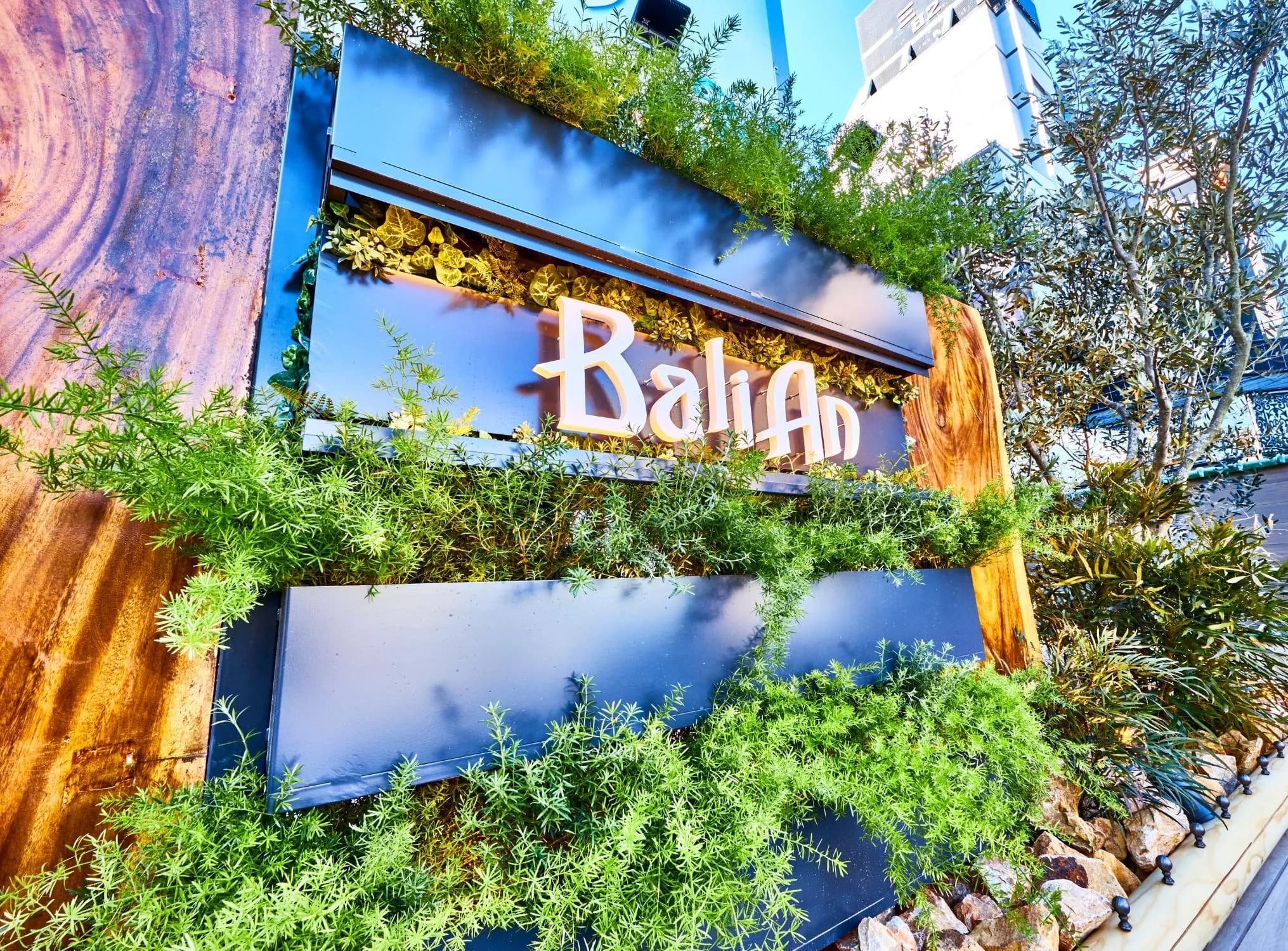 Hotel BaliAn Resort Shinjuku Glamping